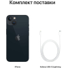 Мобильный телефон Apple iPhone 13 512GB Midnight [MLP83RU/A]