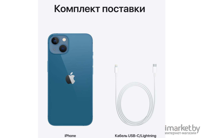 Мобильный телефон Apple iPhone 13 512GB Blue [MLPD3RU/A]