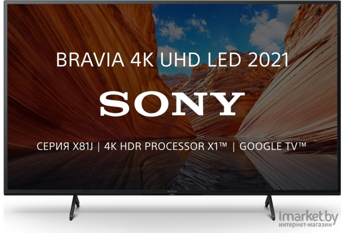 Телевизор Sony KD-55X85TJ