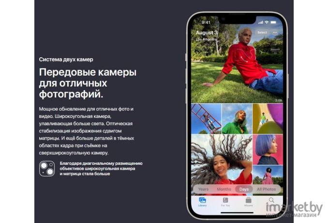 Мобильный телефон Apple iPhone 13 512GB [MLP93]