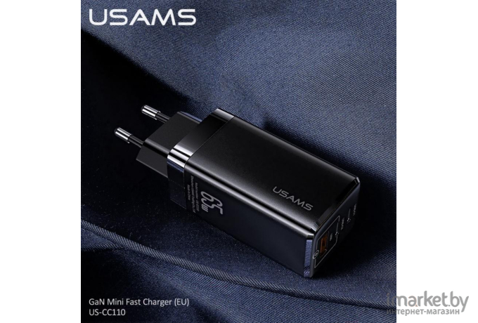 Сетевое зарядное устройство Usams US-CC110 [CC110TC01]