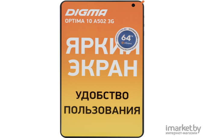 Планшет Digma Optima 10 A502 3G SC7731E [1494047]