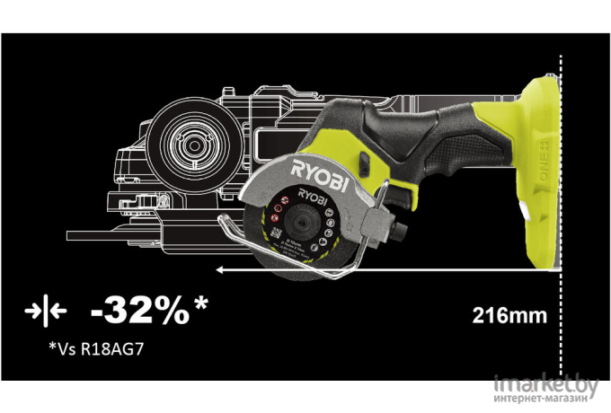 Циркулярная пила RYOBI HP RCT18C-0 без батареи [5133004953]