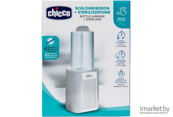 Подогреватель Chicco Warmer с функцией стерилизации [00007390100000]