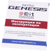 Игровая приставка Retro Genesis 8 Bit Junior Wireless + 300 [ConSkDn85]