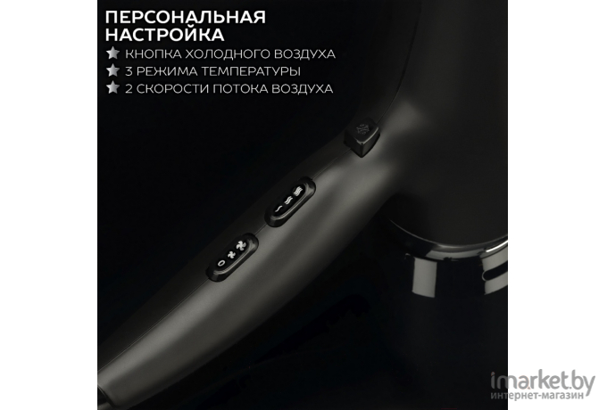 Фен Scarlett SC-HD70I76