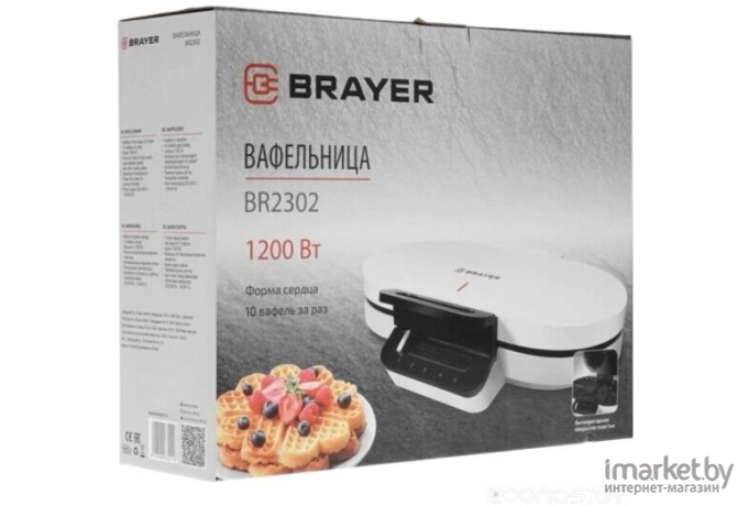 Вафельница Brayer BR2302