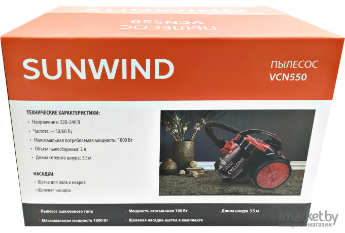 Пылесос SunWind VCN550 красный/черный