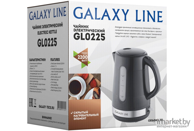 Электрочайник Galaxy Line GL 0225 черный