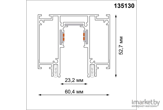 Шинопровод Novotech 135130