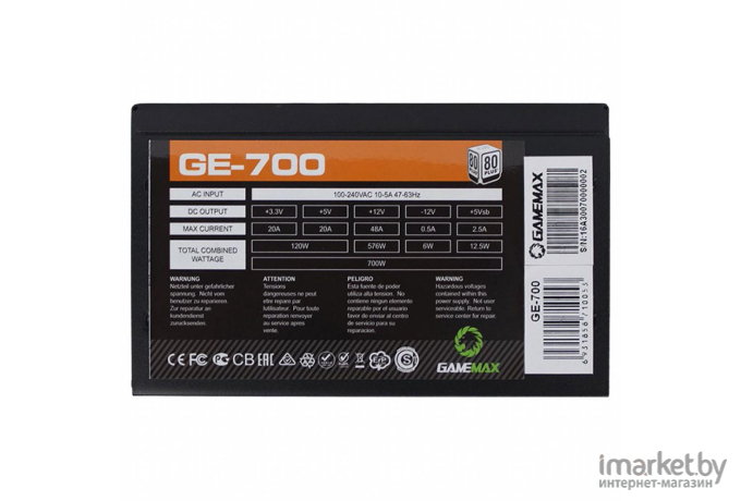 Блок питания для компьютеров GameMax GE-700 700W