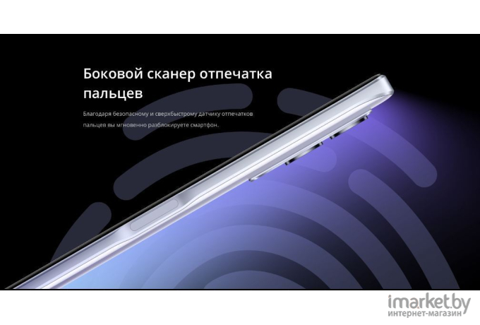 Мобильный телефон Realme 8i 4/64 ГБ Space Black