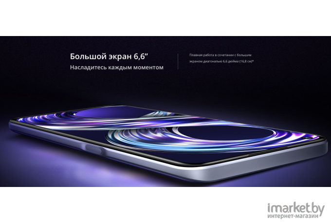 Мобильный телефон Realme 8i 4/64 ГБ Space Black