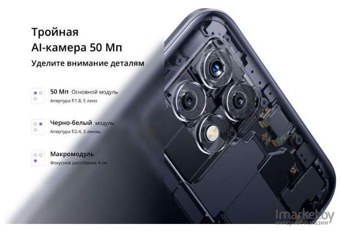 Мобильный телефон Realme 8i 4/64 ГБ Space Black