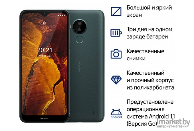 Мобильный телефон Nokia C30 DS TA-1359 2/32 Green [286663544]