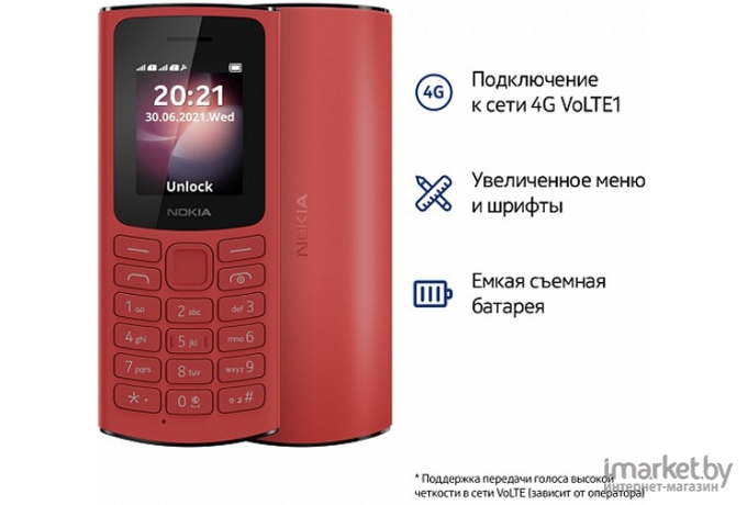 Мобильный телефон Nokia 105 DS TA-1378 Red [16VEGR01A01]