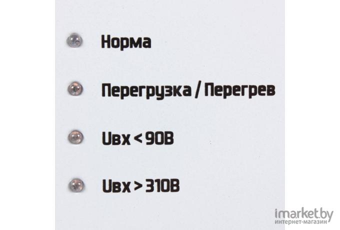 Стабилизатор напряжения Штиль ИнСтаб IS550