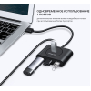 USB-хаб Ugreen CR113 Black (40850)