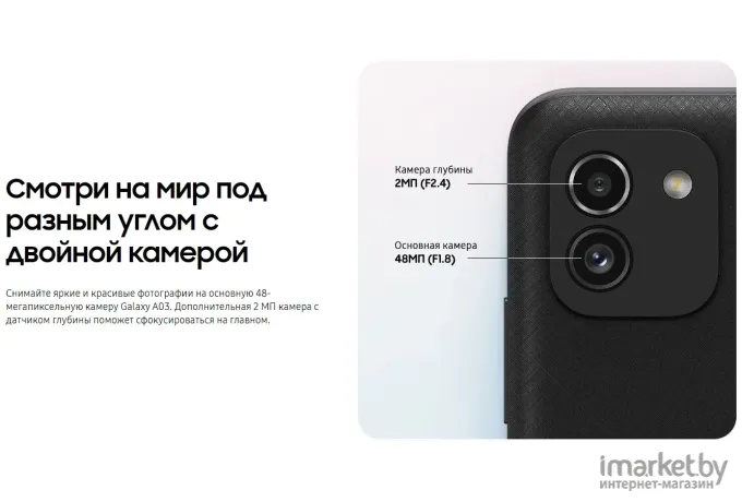 Мобильный телефон Samsung Galaxy A03 64Gb Black [SM-A035FZKGSER]