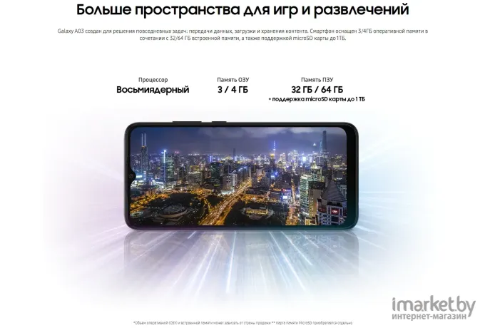 Мобильный телефон Samsung Galaxy A03 64Gb Black [SM-A035FZKGSER]