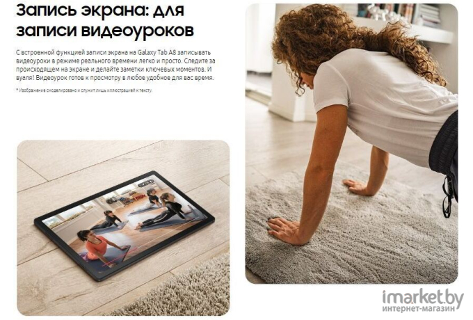 Планшет Samsung Galaxy Tab A8 3/32Gb 10.5 Silver [SM-X205NZSASER]