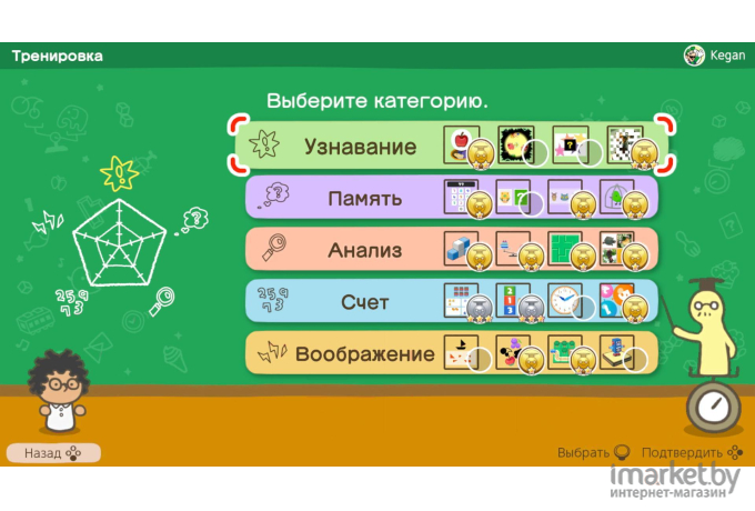 Игра для приставки Nintendo Big Brain Academy: Brain vs. Brain [45496429164]