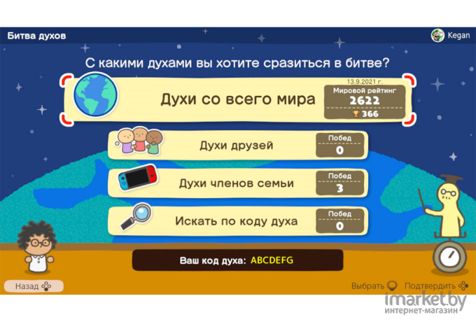 Игра для приставки Nintendo Big Brain Academy: Brain vs. Brain [45496429164]