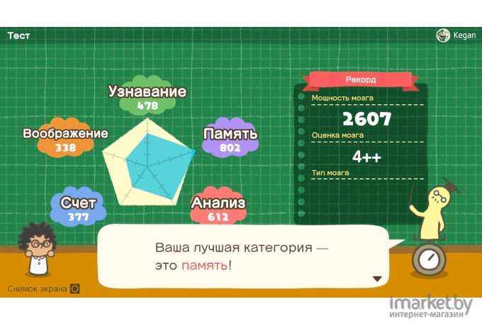 Игра для приставки Nintendo Big Brain Academy: Brain vs. Brain [45496429164]