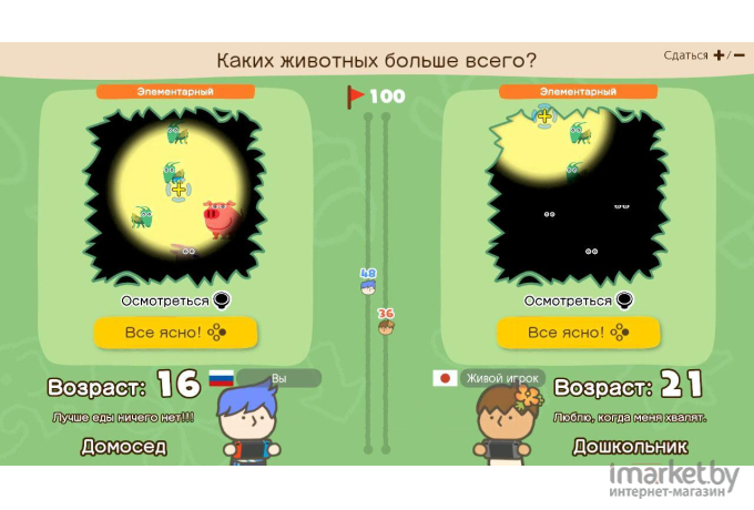 Игра для приставки Nintendo Big Brain Academy: Brain vs. Brain [45496429164]