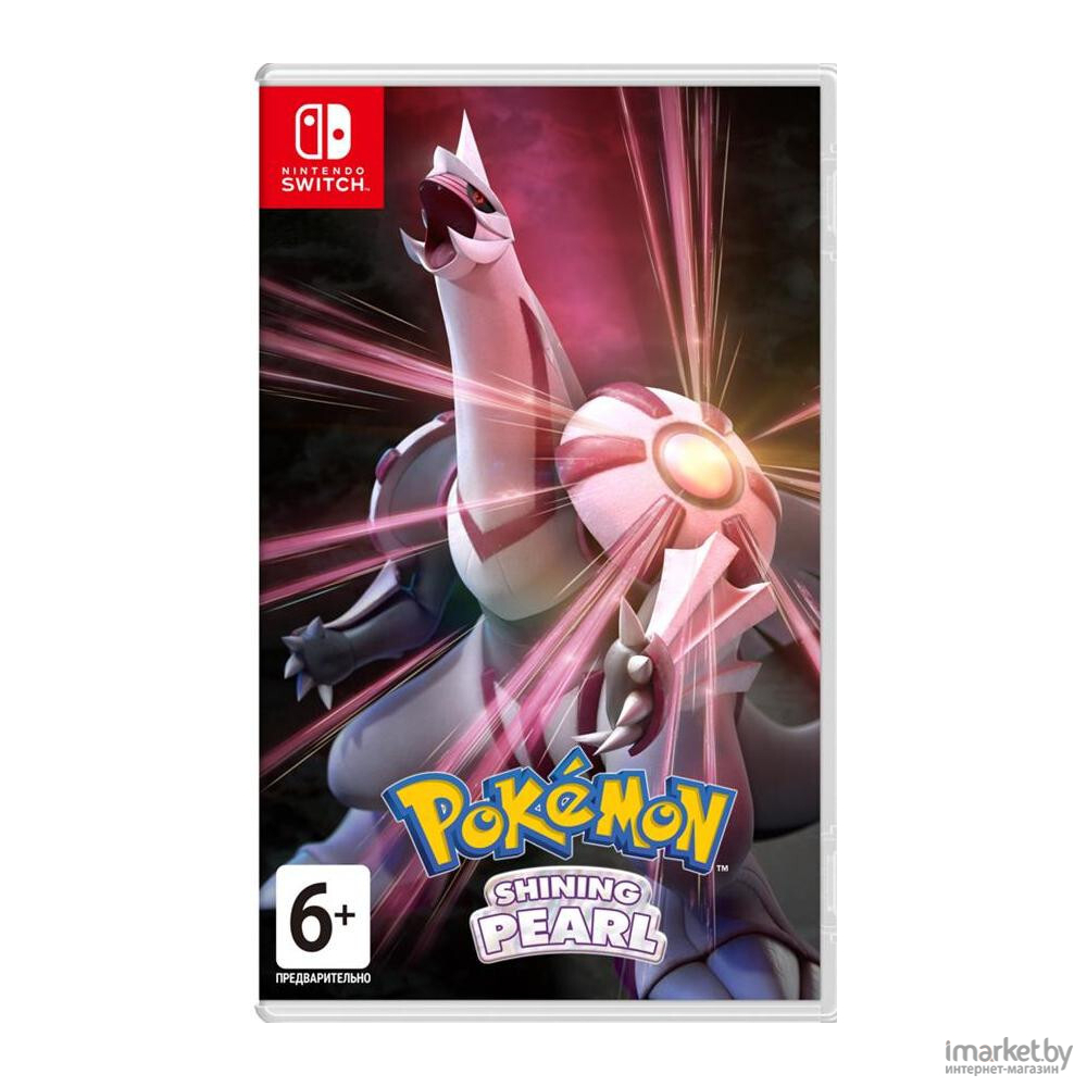 Отзывы на игра для приставки nintendo pokemon shining pearl [45496428150]  от покупателей и мастеров