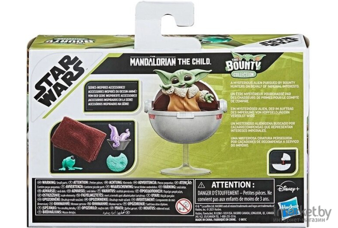 Игровой набор Hasbro Star Wars Малыш Йода [F2854]