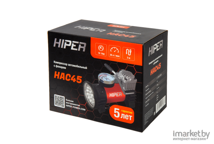 Компрессор Hiper HAC45