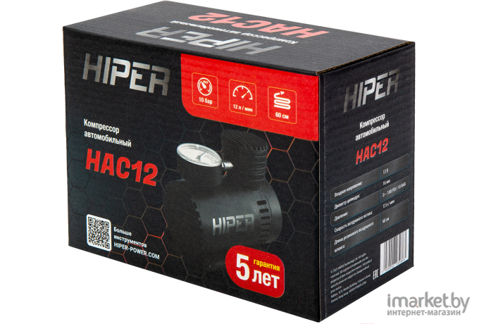 Компрессор Hiper HAC12