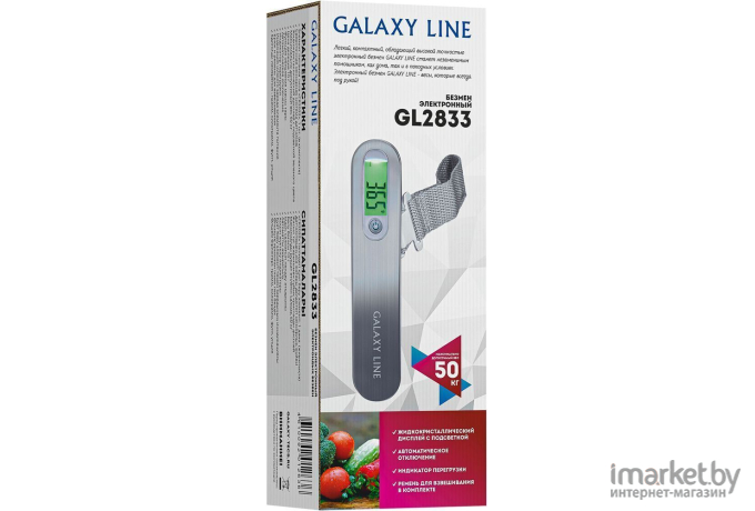 Кухонные весы Galaxy Line GL 2833