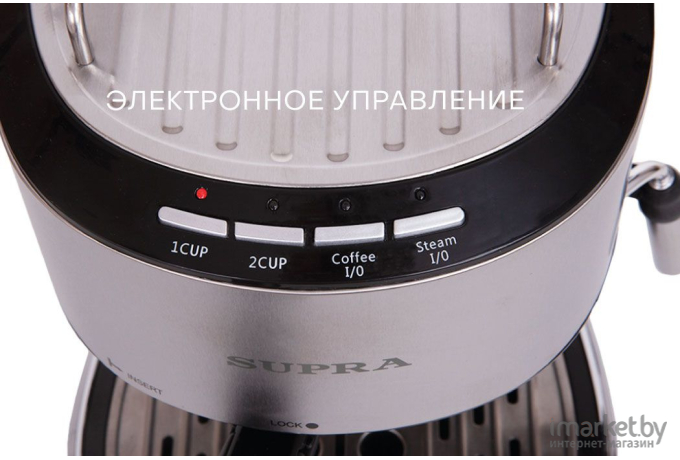 Кофеварка Supra CMS-1515