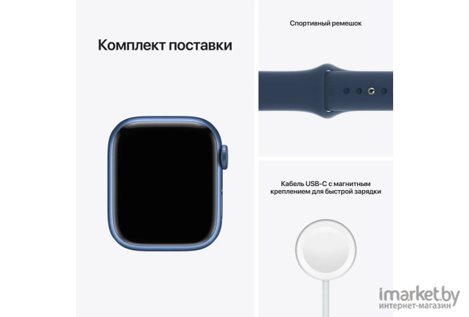 Умные часы Apple Apple Watch Series 7 GPS Blue [MKN13]