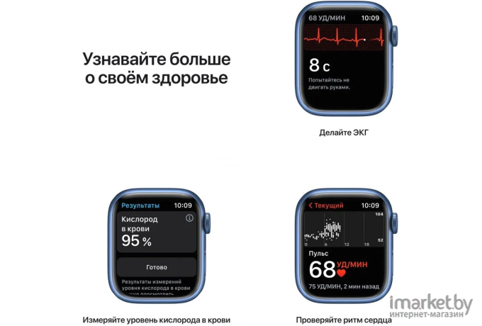 Умные часы Apple Apple Watch Series 7 GPS Blue [MKN13]