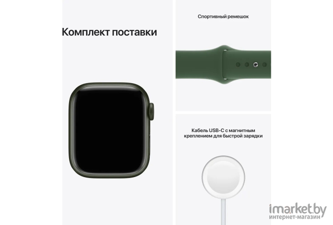 Умные часы Apple Apple Watch Series 7 GPS Green [MKN03]