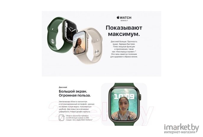 Умные часы Apple Apple Watch Series 7 GPS Midnight [MKMX3]