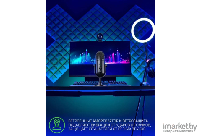 Микрофон Razer Seiren V2 Pro [RZ19-04040100-R3M1]