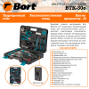 Набор инструментов Bort BTK-30E [93412529]