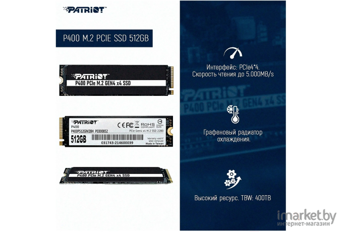 SSD диск Patriot M.2 512Gb P400 [P400P512GM28H]