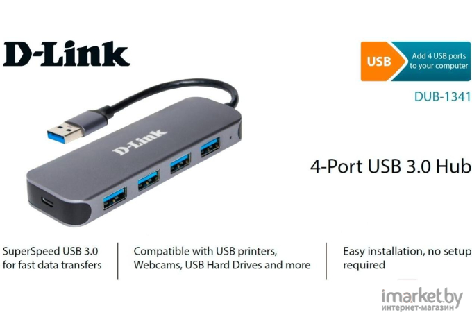 USB-хаб D-Link DUB-1341/C2A