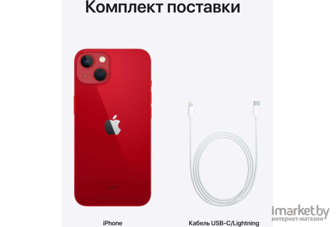 Мобильный телефон Apple iPhone 13 256GB Red [MLP63]