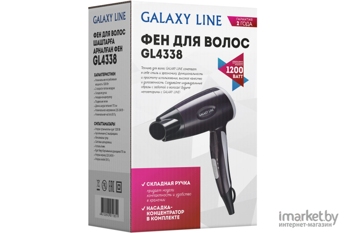 Фен Galaxy GL 4338