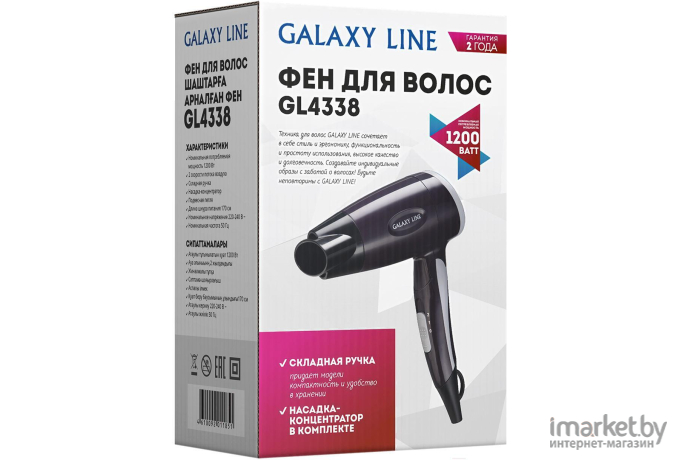 Фен Galaxy GL 4338