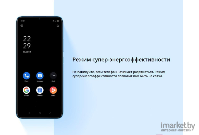 Мобильный телефон Realme C11 2021 4/64GB Lake Blue