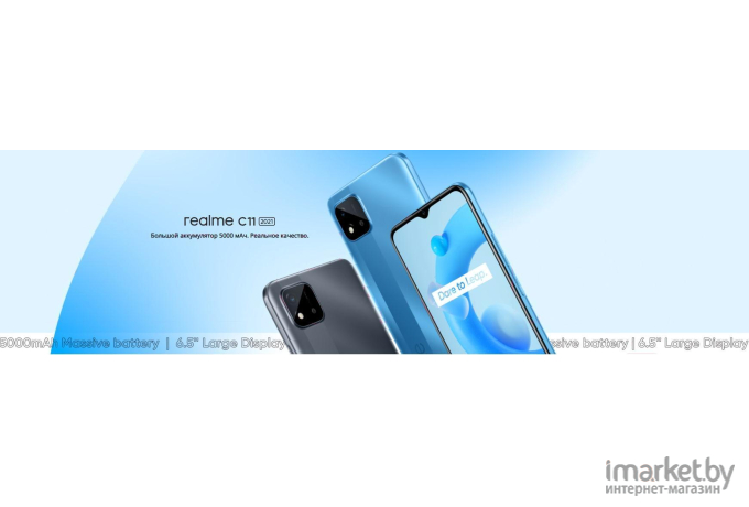 Мобильный телефон Realme C11 2021 4/64GB Iron Grey