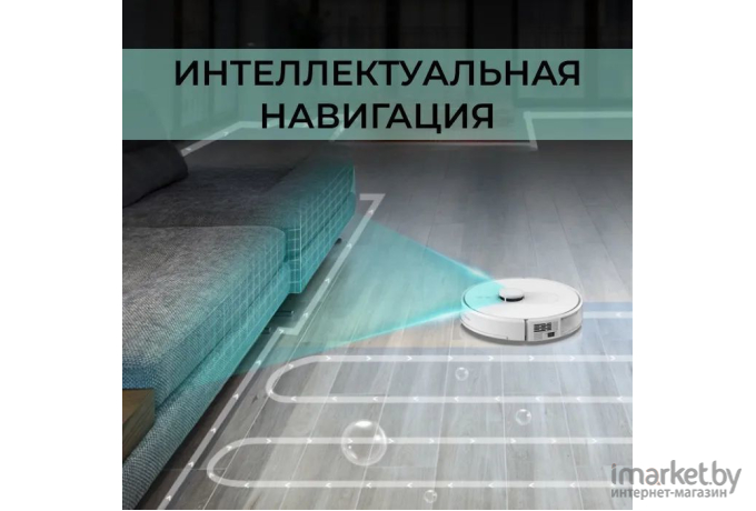 Робот-пылесос 360 Robot Vacuum Cleaner S8