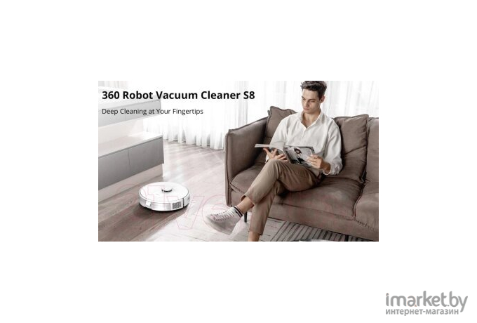 Робот-пылесос 360 Robot Vacuum Cleaner S8